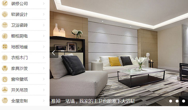 網(wǎng)絡(luò)裝修平臺(tái) 網(wǎng)絡(luò)裝修平臺(tái)