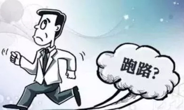 裝修公司跑路 裝修公司跑路