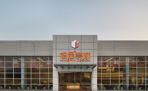 銘品裝飾門店 銘品裝飾門店
