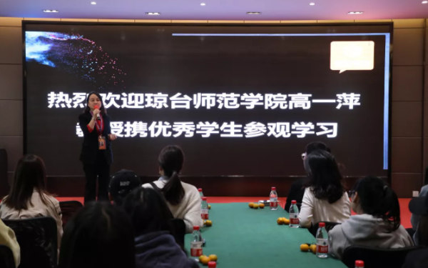 瓊臺(tái)師范學(xué)院來銘品裝飾參觀