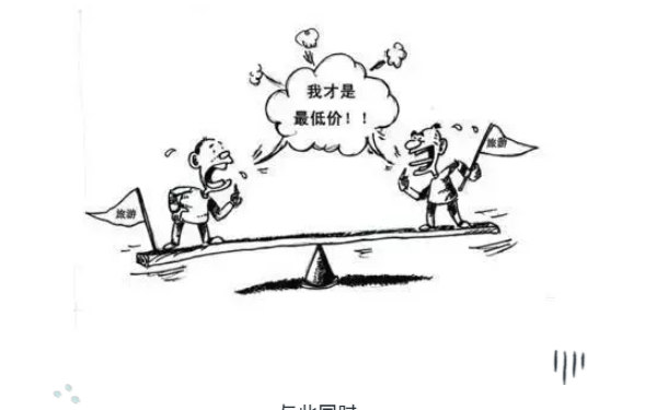 裝修價(jià)格對比