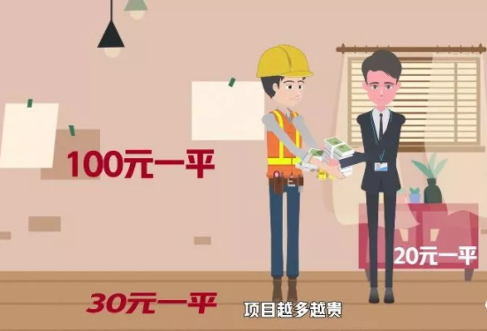 裝修報(bào)價(jià)當(dāng)中的坑 裝修報(bào)價(jià)當(dāng)中的坑