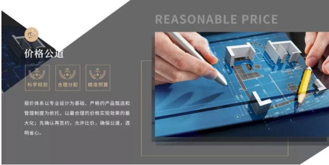 銘品裝飾報(bào)價公道