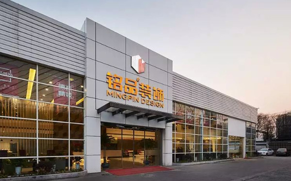 杭州軟裝設(shè)計(jì)公司哪家靠譜？