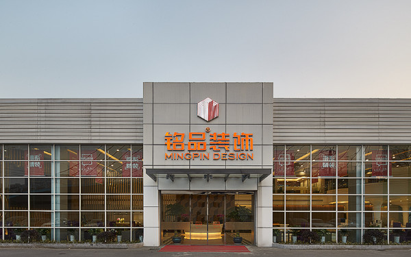 銘品裝飾口碑怎么樣?相對于其它杭州裝修公司有哪些優(yōu)勢?