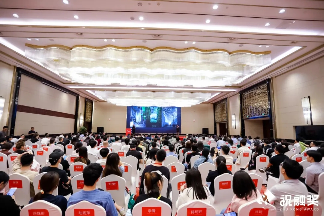 祝融獎·頒獎典禮