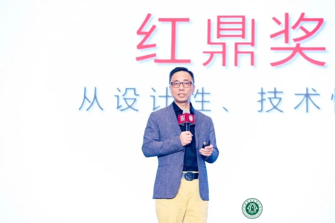 張董精彩點評設(shè)計