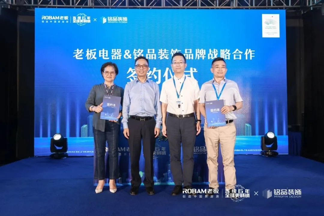 簽約儀式圓滿成功！