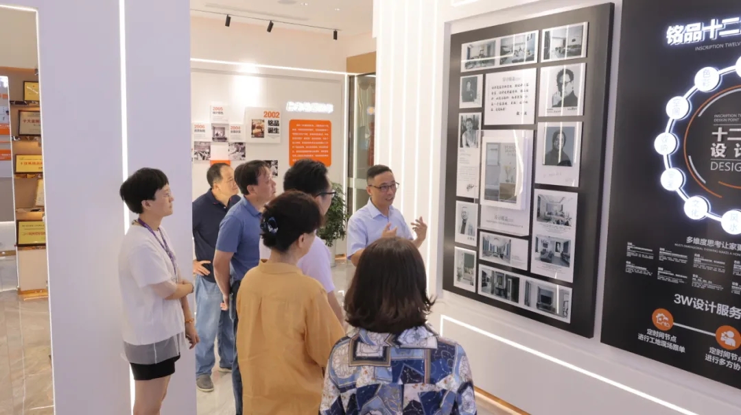 實地走訪銘品展廳，調(diào)研企業(yè)