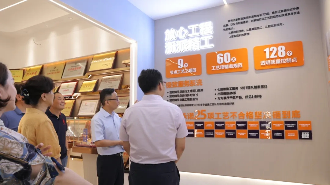 實地走訪銘品展廳，調(diào)研企業(yè)