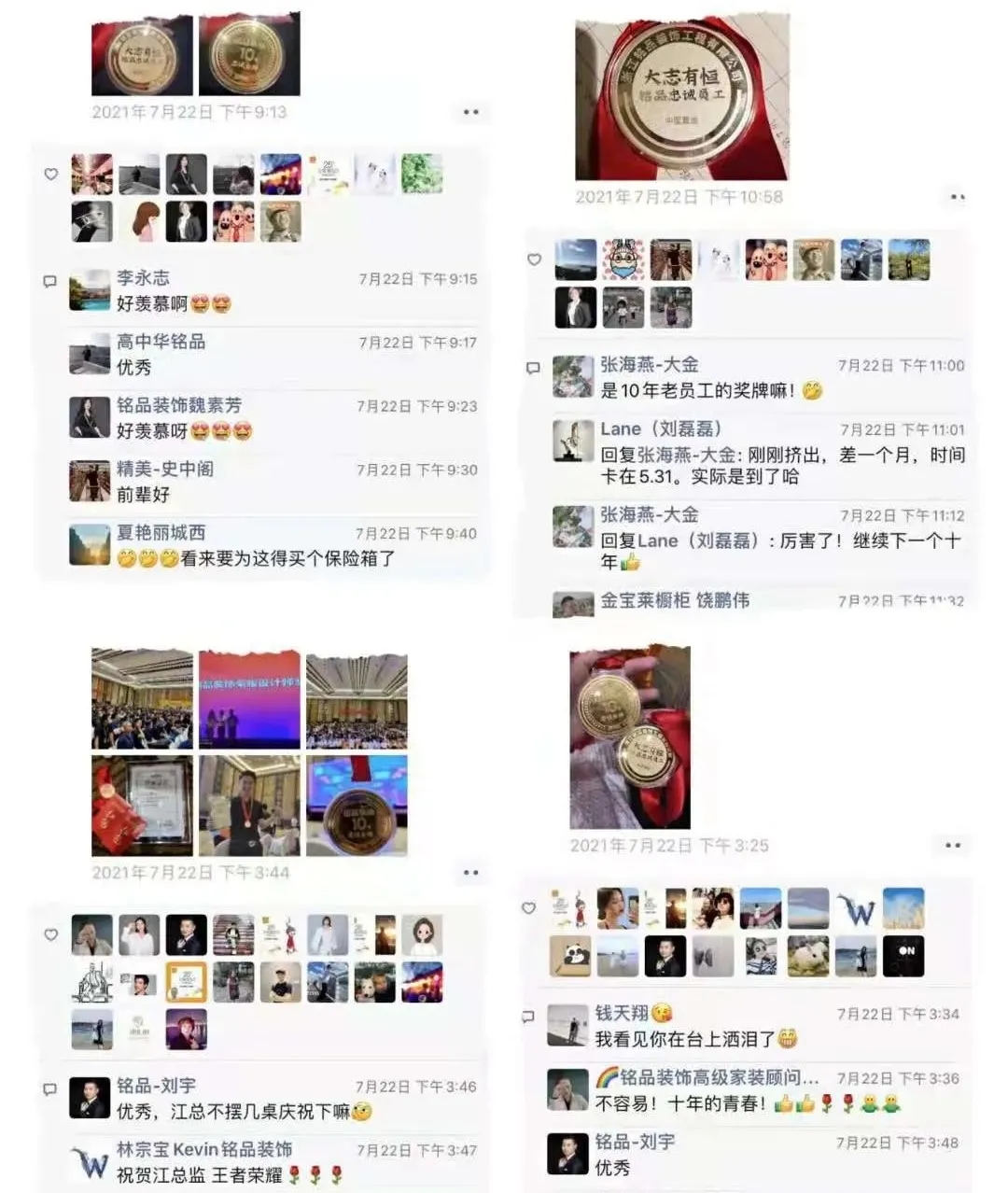 我是銘品人，我驕傲