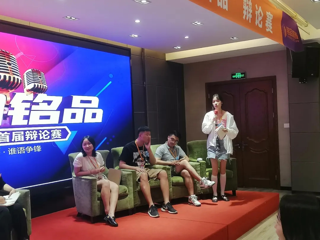 銘品裝飾首屆辯論賽現(xiàn)場(chǎng)