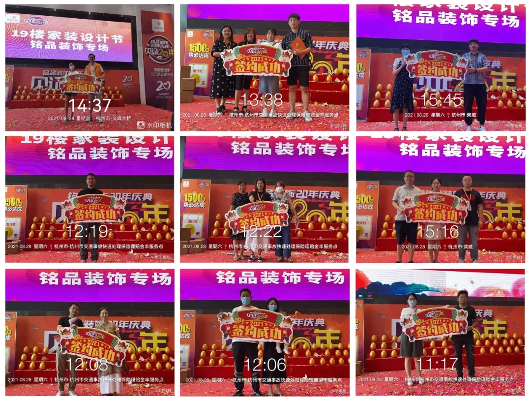 19樓家裝設(shè)計(jì)節(jié)銘品裝飾專(zhuān)場(chǎng)