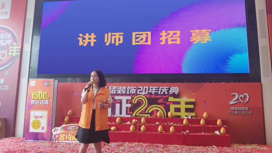 管理中心?？倿橹v師團(tuán)再續(xù)人才助力