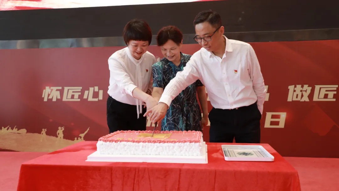 廖原主席、裘江宇副主任、張一良董事長共切蛋糕