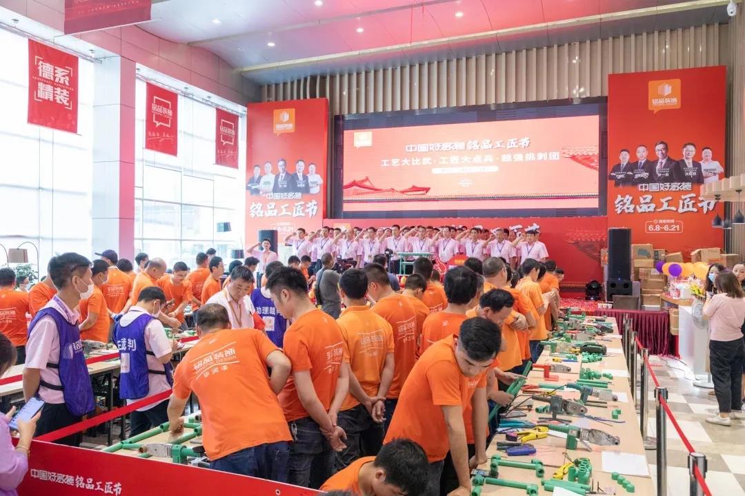 行業(yè)標(biāo)桿，參編規(guī)范標(biāo)準(zhǔn)