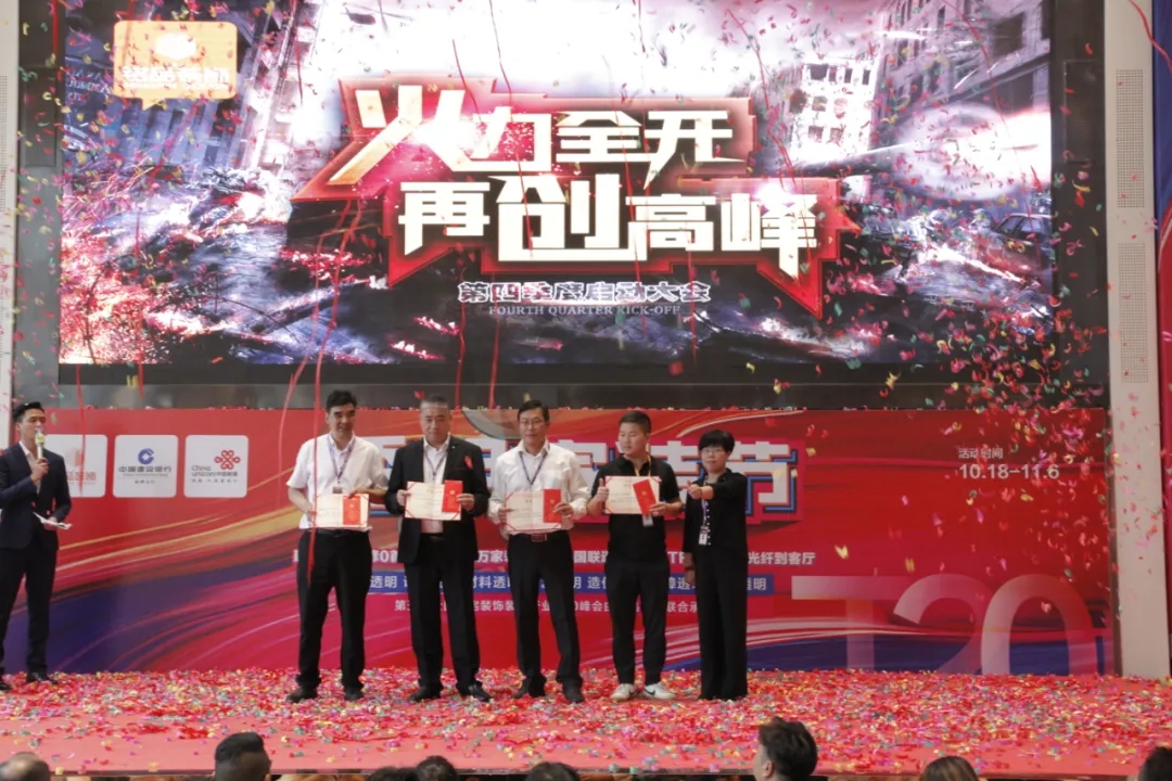 省際工程回單獎、項目經理個人獎勵、省際工程表揚獎