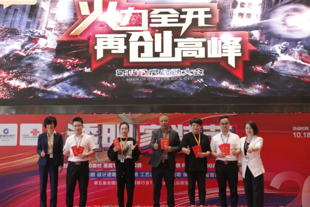 省際區(qū)月度沖刺獎、早鳥榜