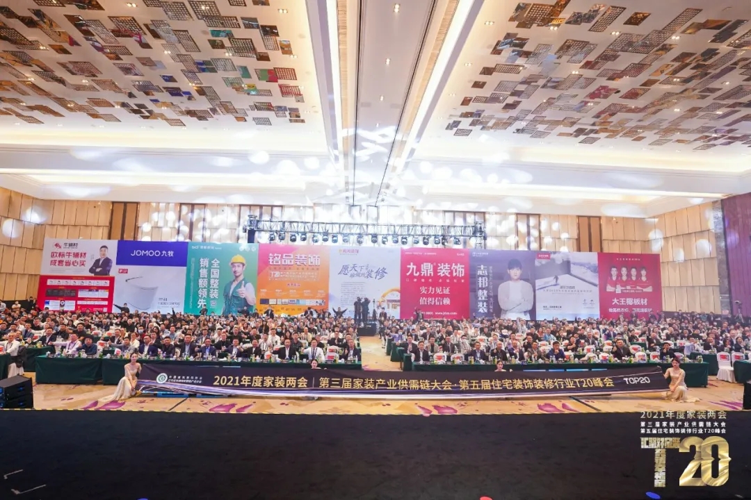 銘品聲音點(diǎn)亮行業(yè)盛會