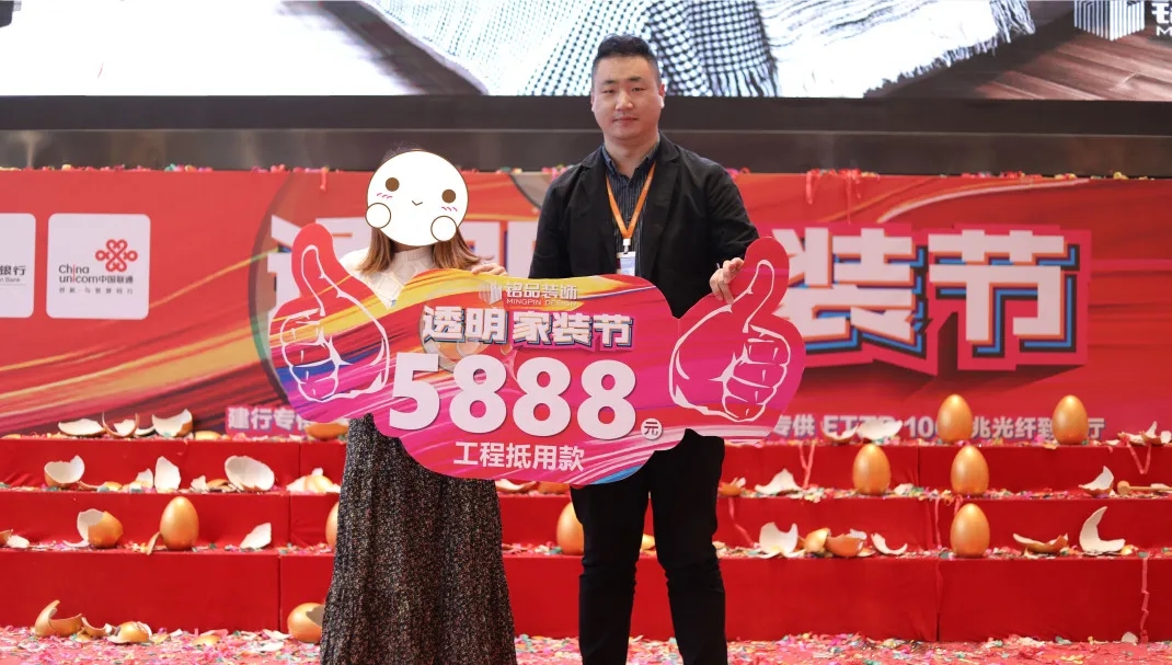 杭州裝修公司銘品裝飾透明家裝節(jié)現(xiàn)場(chǎng)