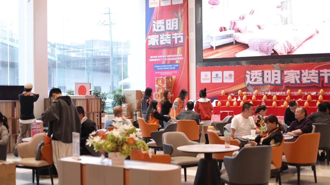 杭州裝修公司銘品裝飾透明家裝節(jié)現(xiàn)場(chǎng)