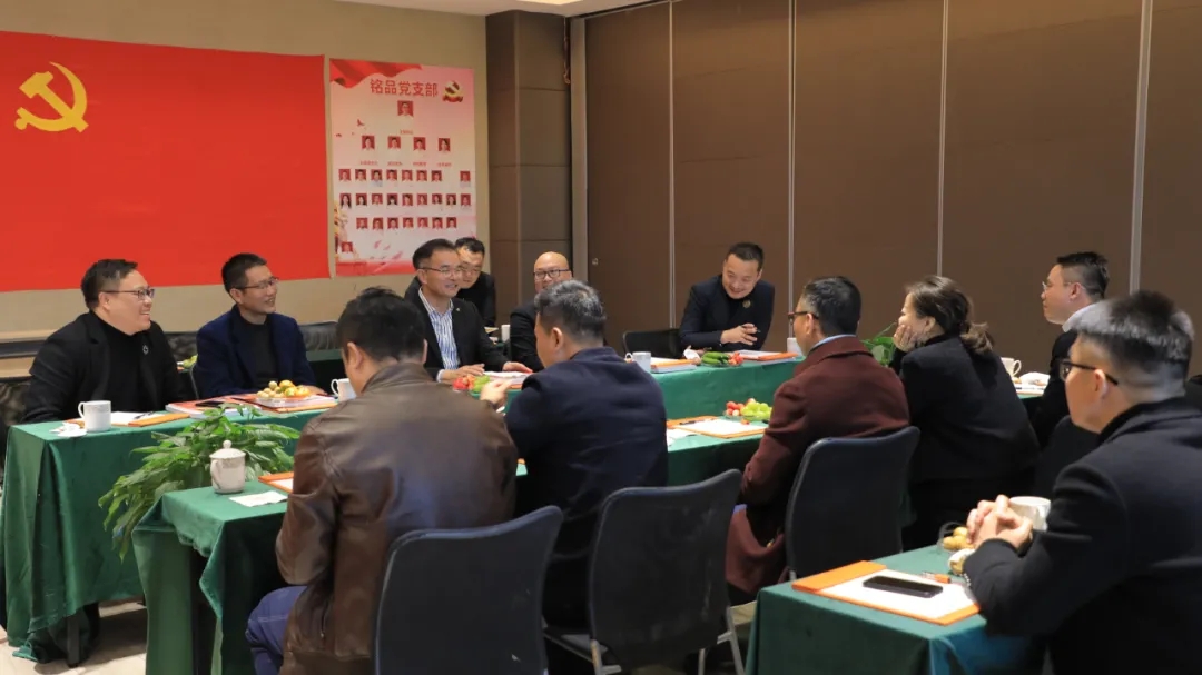 杭州裝修公司銘品裝飾會議現(xiàn)場