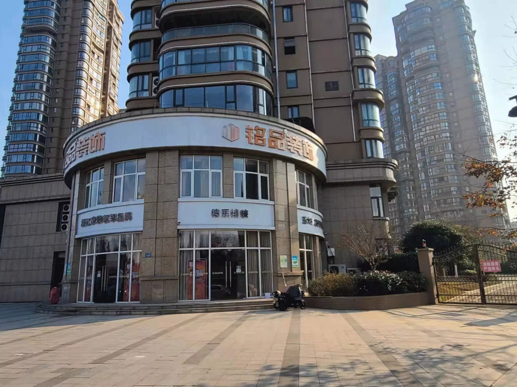 百城百店戰(zhàn)略規(guī)劃 讓千家萬戶實(shí)現(xiàn)家的夢想 百城百店戰(zhàn)略規(guī)劃 讓千家萬戶實(shí)現(xiàn)家的夢想