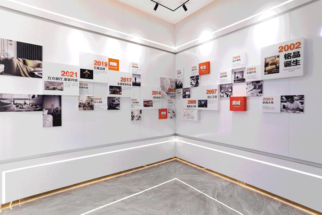 萬方云廳重裝升級 更好的裝修體驗(yàn) 萬方云廳重裝升級 更好的裝修體驗(yàn)