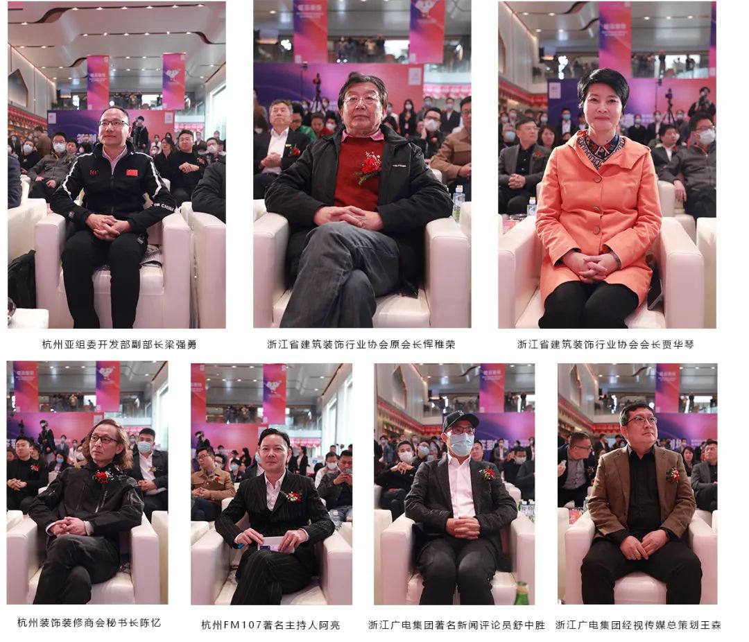 杭州裝修公司銘品裝飾亞運(yùn)會(huì)簽約儀式