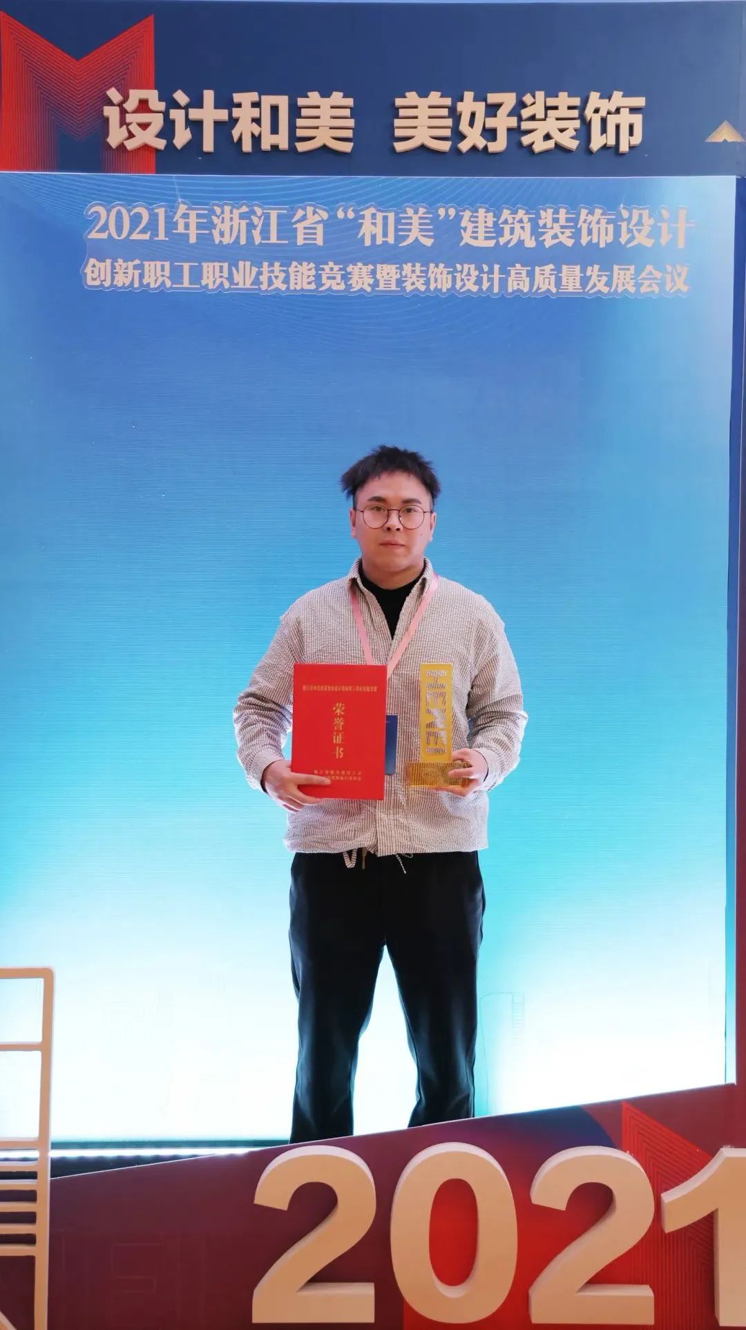 銘品設計師潘衛(wèi)民老師