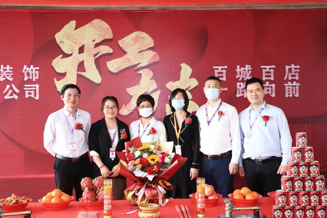 銘品裝飾上虞分公司開(kāi)工典禮