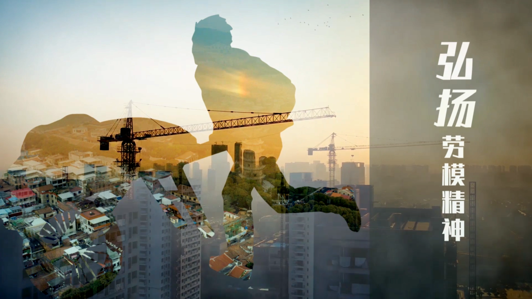 銘品裝飾五一工班表彰大會