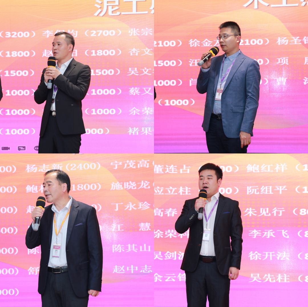 銘品裝飾五一工班表彰大會