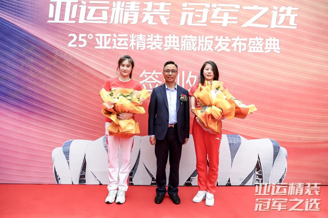 世界冠軍張玲、蔡彤彤蒞臨活動現(xiàn)場