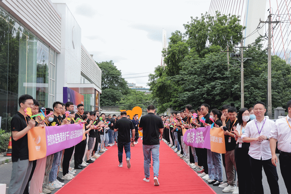 熱烈歡迎我愛我家千店店長(zhǎng)蒞臨銘品裝飾指導(dǎo)！