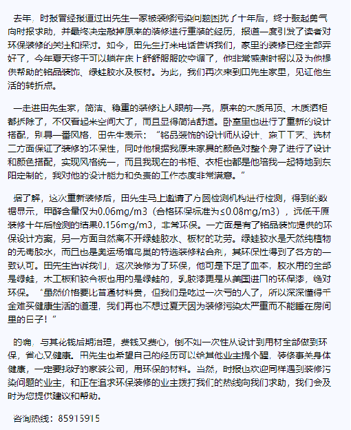 09年杭州市級媒體報(bào)道