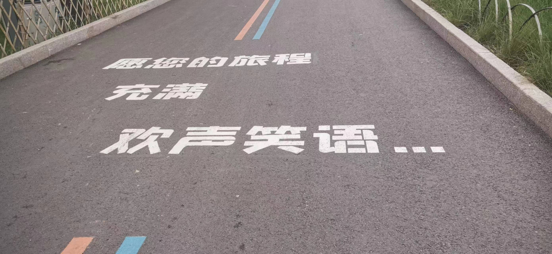 在山東半島，銘品家人們也留下許多歡聲笑語