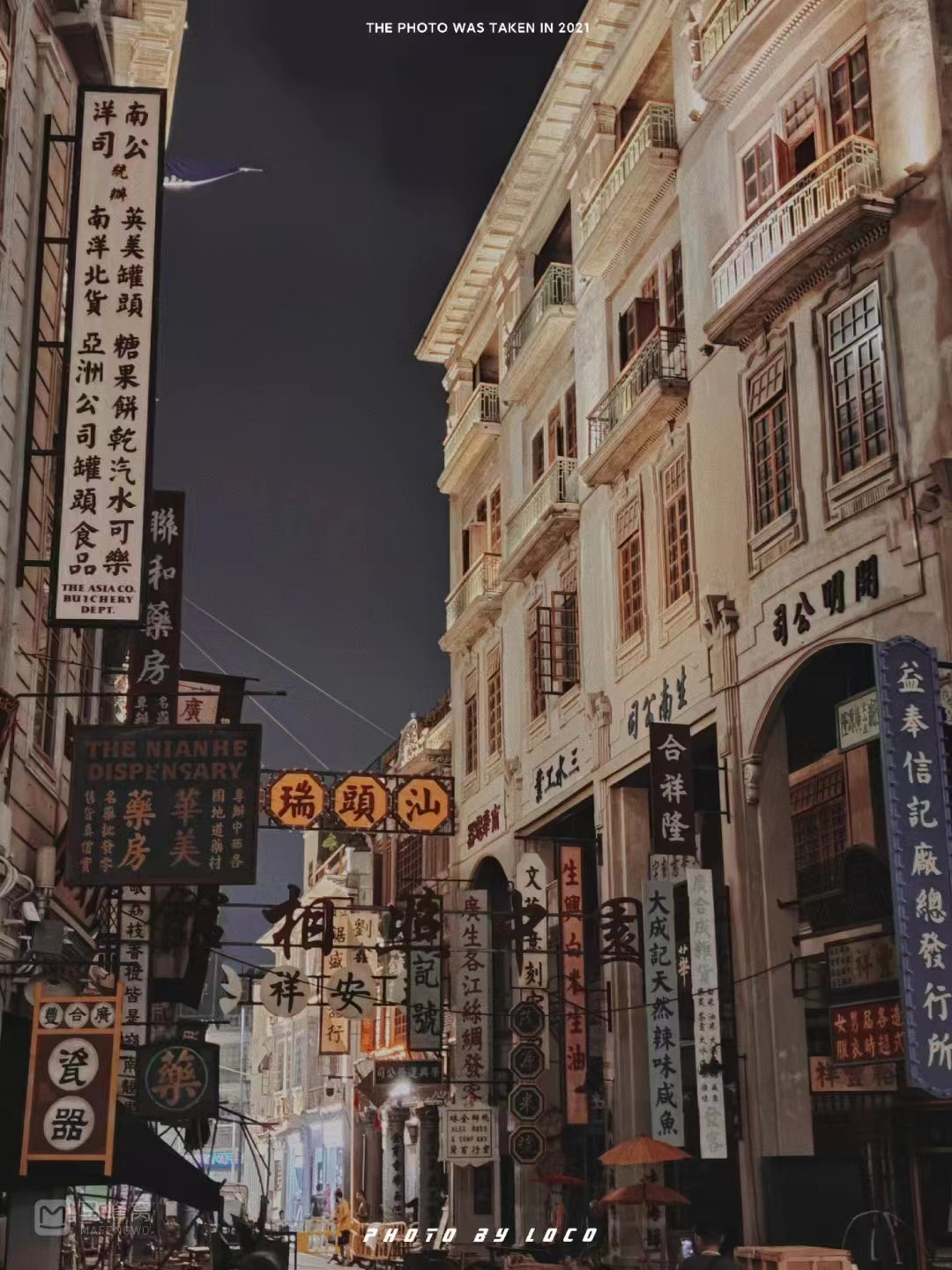 在潮汕，感受粵式夜市，領略人文精彩。