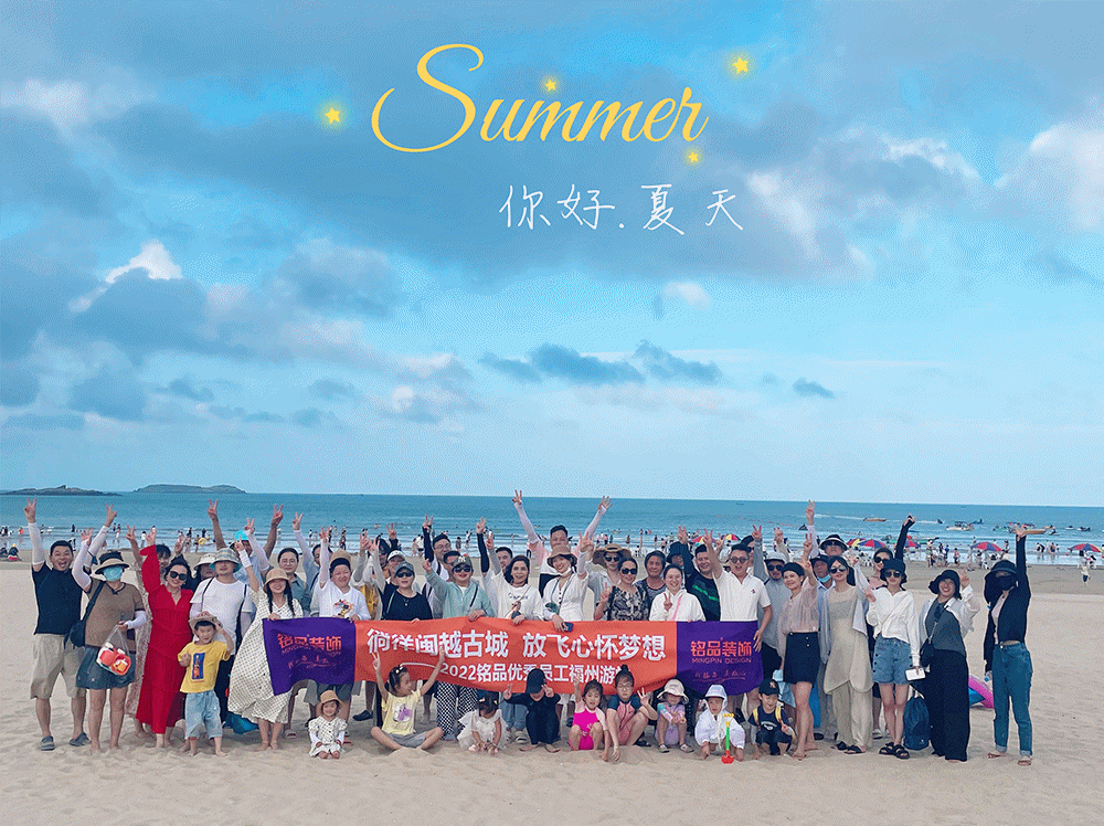 在這次的旅程中，我們分為了三條路線，分別是山東半島&福州平潭&廣東潮汕