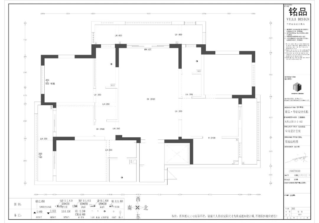 原始戶(hù)型圖