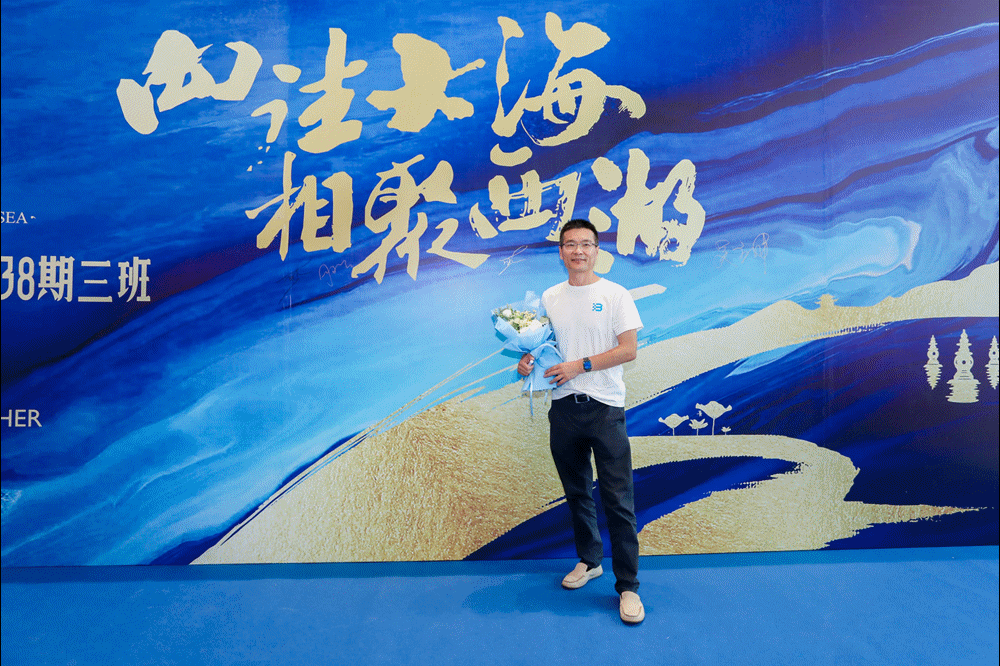 長江商學院E383學員簽到合影