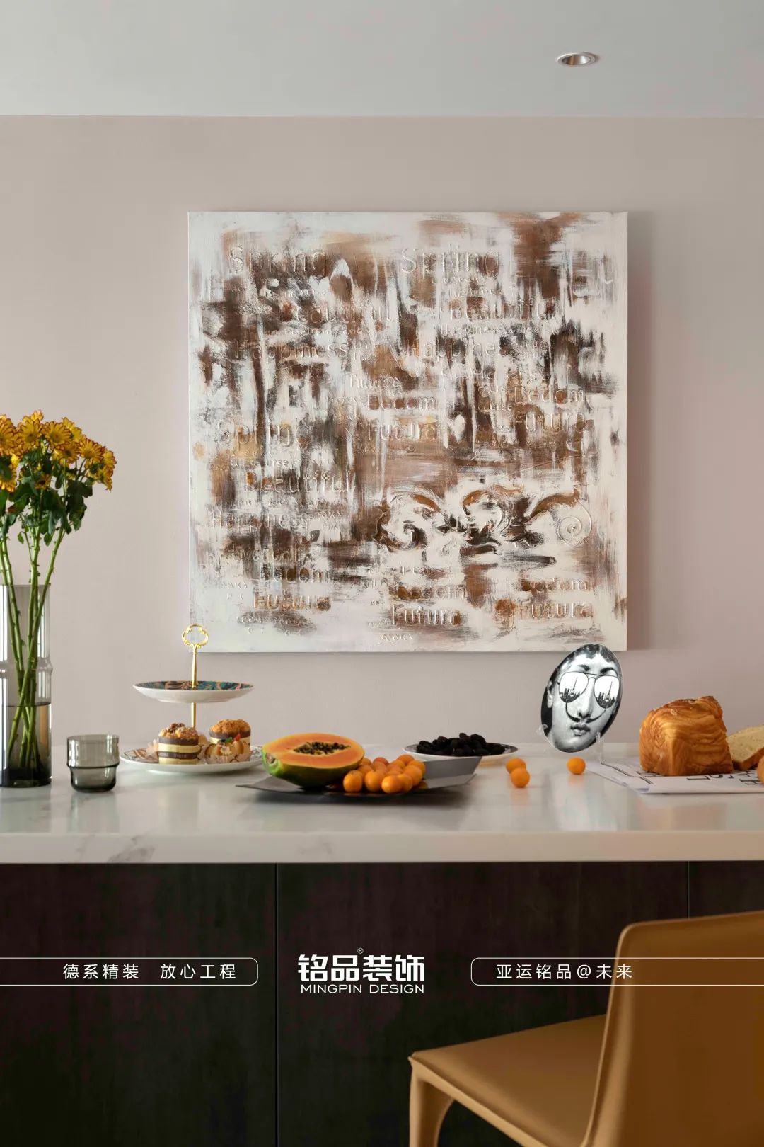 杭州裝修公司法式輕奢風(fēng)案例