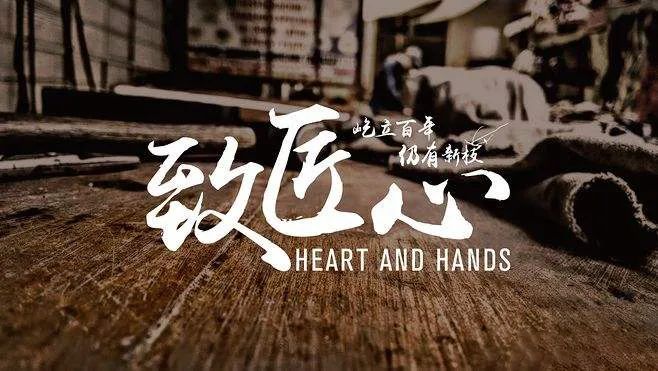 銘品21年慶，帶你感受品質(zhì)生活