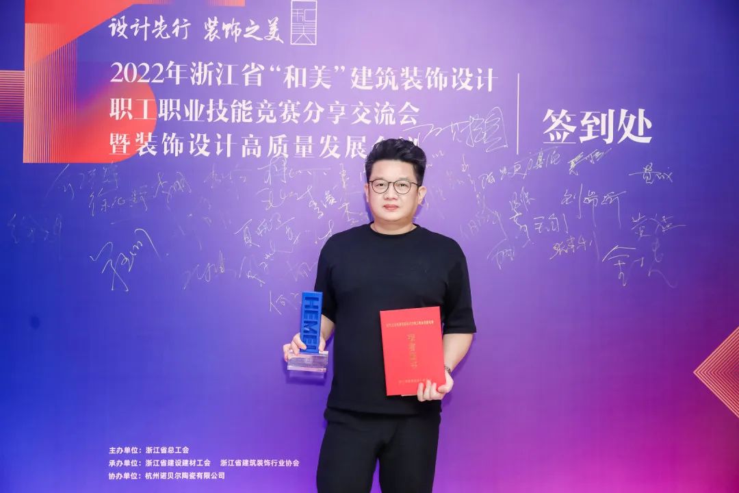 銘品裝飾設(shè)計大咖陳福