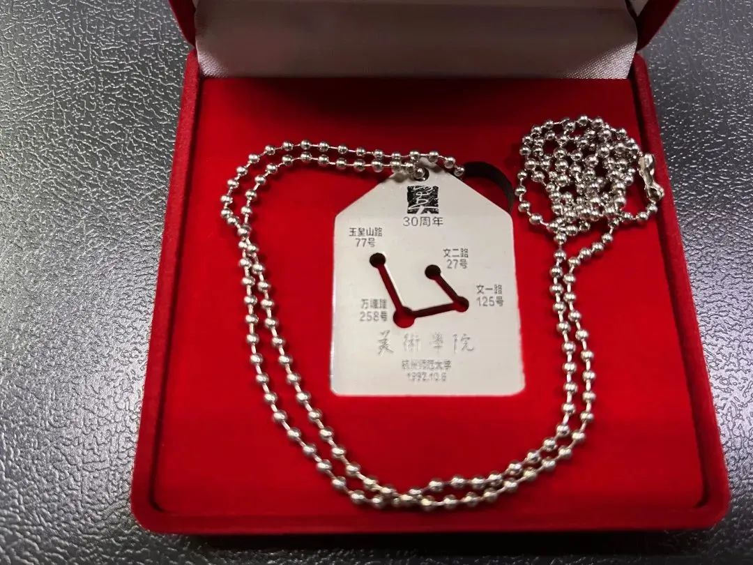 杭師大美術(shù)學(xué)院校友會贈送張一良先生精美紀(jì)念吊墜