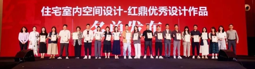 優(yōu)秀設計師